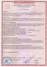 Промышленные противопожарные ворота 3000×3000 СВВ-2256 - сертификат №1