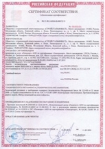 Промышленные противопожарные ворота 3000×3000 СВВ-2256 - сертификат №2