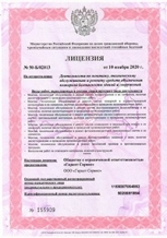 Промышленные противопожарные ворота 3000×3000 СВВ-2256 - сертификат №9